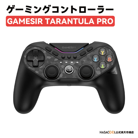GameSir Tarantula Pro ワイヤレス PC コントローラー, PC/Switch/Android/IOS用、ゲーミングコントローラーPC、ブルートゥース コントローラー、切り替え可能フェイスボタン、マッピング可能9ボタン、ターボ、MFi、Steam対応