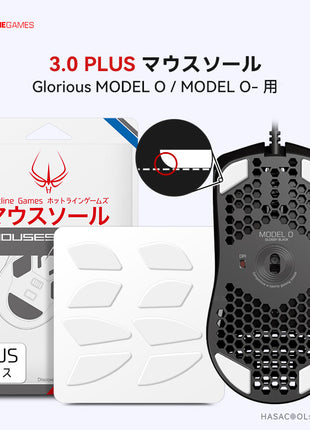 Hotline Games 3.0 PLUS ラウンドエッジ マウスソール Glorious MODEL O / MODEL O- 用 ［ 2セット入り / 滑り改善/ホワイト ］ ゲーミングマウス マウスフィート 交換用 厚型【 日本正規代理店保証品 】 (B34)
