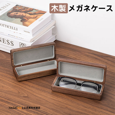 Wooden Glasses Case – Eyeglass & Sunglasses Holder, Perfect Gift for Men & Women, Ideal for Birthdays, Holidays, and Special Occasions