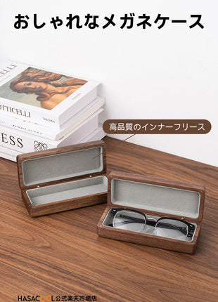 Wooden Glasses Case – Eyeglass & Sunglasses Holder, Perfect Gift for Men & Women, Ideal for Birthdays, Holidays, and Special Occasions