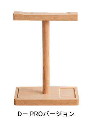 Stylish Walnut Wood Headphone Stand - Solid Wood Hook Holder, Elegant and Natural Desktop Storage, Perfect Gift