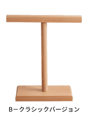 Stylish Walnut Wood Headphone Stand - Solid Wood Hook Holder, Elegant and Natural Desktop Storage, Perfect Gift