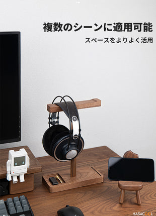 Stylish Walnut Wood Headphone Stand - Solid Wood Hook Holder, Elegant and Natural Desktop Storage, Perfect Gift