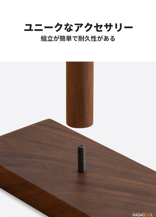 Stylish Walnut Wood Headphone Stand - Solid Wood Hook Holder, Elegant and Natural Desktop Storage, Perfect Gift