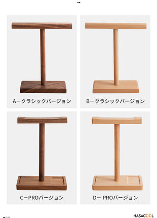 Stylish Walnut Wood Headphone Stand - Solid Wood Hook Holder, Elegant and Natural Desktop Storage, Perfect Gift