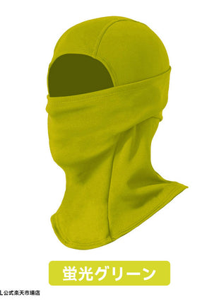 Balaclava Ski Mask - Neck Warmer for Snowboarding, Biking, Outdoor Sports, and Hiking, Unisex, Winter Face Mask, Fleece Lined for Cold Weather, Perfect Gift for Men and Women