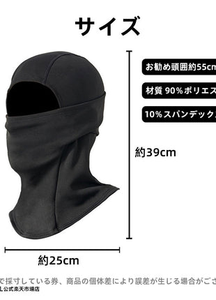 Balaclava Ski Mask - Neck Warmer for Snowboarding, Biking, Outdoor Sports, and Hiking, Unisex, Winter Face Mask, Fleece Lined for Cold Weather, Perfect Gift for Men and Women