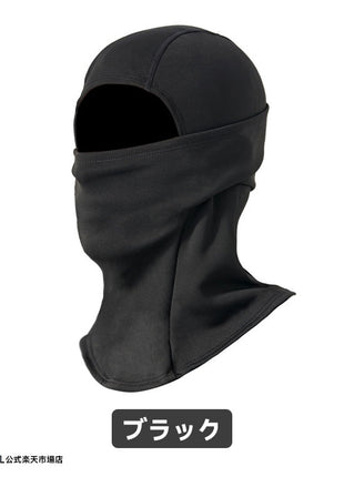 Balaclava Ski Mask - Neck Warmer for Snowboarding, Biking, Outdoor Sports, and Hiking, Unisex, Winter Face Mask, Fleece Lined for Cold Weather, Perfect Gift for Men and Women