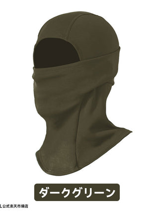 Balaclava Ski Mask - Neck Warmer for Snowboarding, Biking, Outdoor Sports, and Hiking, Unisex, Winter Face Mask, Fleece Lined for Cold Weather, Perfect Gift for Men and Women