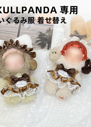 SKULLPANDA スカルパンダ用 SP 10-13cm ぬいぐるみ洋服 ぬいぐるみ 服セット ぬいぐるみ用服 着せ替え人形 日常服人形 ドールウェア コスチューム