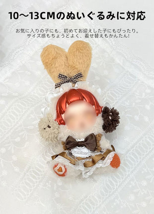 SKULLPANDA スカルパンダ用 SP 10-13cm ぬいぐるみ洋服 ぬいぐるみ 服セット ぬいぐるみ用服 着せ替え人形 日常服人形 ドールウェア コスチューム