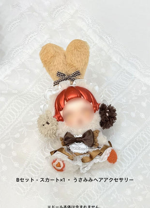 SKULLPANDA スカルパンダ用 SP 10-13cm ぬいぐるみ洋服 ぬいぐるみ 服セット ぬいぐるみ用服 着せ替え人形 日常服人形 ドールウェア コスチューム