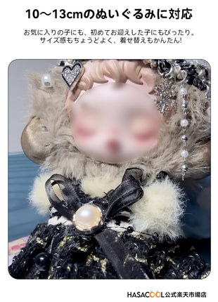 SKULLPANDA スカルパンダ用 SP 10-13cm ぬいぐるみ洋服 黒い ぬいぐるみ 服セット ぬいぐるみ用服 着せ替え人形 日常服人形 ドールウェア コスチューム