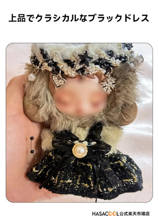 SKULLPANDA スカルパンダ用 SP 10-13cm ぬいぐるみ洋服 黒い ぬいぐるみ 服セット ぬいぐるみ用服 着せ替え人形 日常服人形 ドールウェア コスチューム