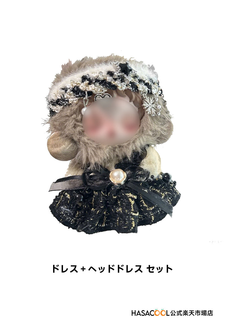 SKULLPANDA スカルパンダ用 SP 10-13cm ぬいぐるみ洋服 黒い