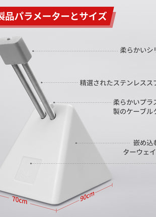 Hotline games 3.0 バージョン マウスバンジー ゲーミング マウスコード マネジメント バンジー システム マウスコードホルダー 太めケーブル対応 多色選択可能【 日本正規代理店保証品 】