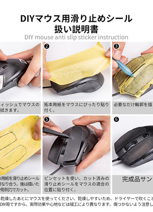 Hotline Games 2.0 PLUS マウスグリップ テープ Logicool MX master 3 アンチスリップテープ マウス ゲーミングマウス 用 滑り止めグリップテープ カット済 1セット入り 【 日本正規代理店保証品 】(C52)