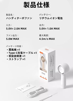 【送料無料】ミニハンディファン ファン 扇風機 クーラー 冷却 冷風 扇風機 ハンディファン ポータブル ファン 静音 ハンズフリー 充電式 軽量 高品質 長時間 おしゃれ 長続航 4000mAh 多段階風量 冷却モード 小型扇風機 ハンディ扇風機 手持ち扇風機 ミニ扇風機 usb