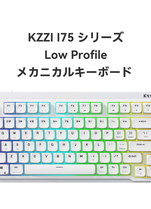 【三種接続方法】 KZZI I75 ワイヤレス メカニカル キーボード 75% 仕事用 ガスケット マウント RGB ゲーミング キーボード 3 モード ノブ付き BT 5.0/2.4G/USB-C 有線 静音 リニア Low Profile スイッチ コンパクト
