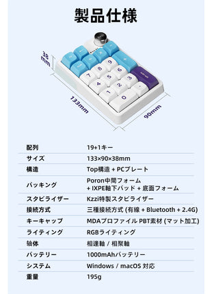 【三種接続方法】 KZZI K20 ナンバーパッド 数字 テンキーパッド プログラミング マクロ ノブ 無線 機械式 メカニカルキーボード キーパッド 20キー ノブ付き タイピング仕事用