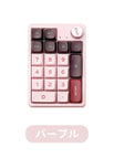 相逢軸 / パープル