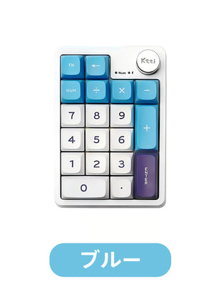 【三種接続方法】 KZZI K20 ナンバーパッド 数字 テンキーパッド プログラミング マクロ ノブ 無線 機械式 メカニカルキーボード キーパッド 20キー ノブ付き タイピング仕事用