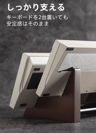 【送料無料】キーボードホルダー 胡桃木調 ダブルレイヤー キーボード収納ラック デスクオーガナイザー 木製 北欧風デスク キーボード スタンド インストール アクリル チルト ホルダー 女性 男性用 木製なアクリル イーゼル本 原木風 省スペース デスク収納