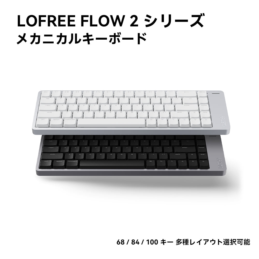 Lofree Flow 2 シリーズ メカニカルキーボード Mechanical Keyboard