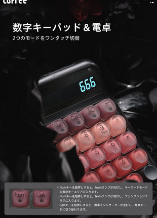 Lofree Lipstick シリーズ ロフリー 電卓 ＋ テンキー ナンバーパッド 数字 テンキーパッド プログラミング マクロ ノブ 無線 機械式 メカニカルキーボード キーパッド 20キー メタルキーキャップ タイピング 仕事用