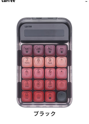 Lofree Lipstick シリーズ ロフリー 電卓 ＋ テンキー ナンバーパッド 数字 テンキーパッド プログラミング マクロ ノブ 無線 機械式 メカニカルキーボード キーパッド 20キー メタルキーキャップ タイピング 仕事用