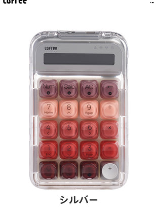 Lofree Lipstick シリーズ ロフリー 電卓 ＋ テンキー ナンバーパッド 数字 テンキーパッド プログラミング マクロ ノブ 無線 機械式 メカニカルキーボード キーパッド 20キー メタルキーキャップ タイピング 仕事用