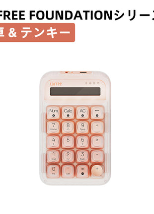 Lofree Foundation シリーズ ロフリー 電卓 ＋ テンキー ナンバーパッド 数字 テンキーパッド プログラミング マクロ ノブ 無線 機械式 メカニカルキーボード キーパッド 20キー メタルキーキャップ タイピング 仕事用