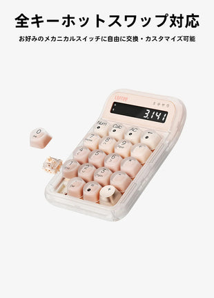 Lofree Foundation シリーズ ロフリー 電卓 ＋ テンキー ナンバーパッド 数字 テンキーパッド プログラミング マクロ ノブ 無線 機械式 メカニカルキーボード キーパッド 20キー メタルキーキャップ タイピング 仕事用