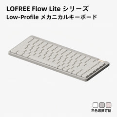 Collection image for: ゲーミングキーボード