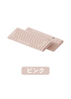 ピンク