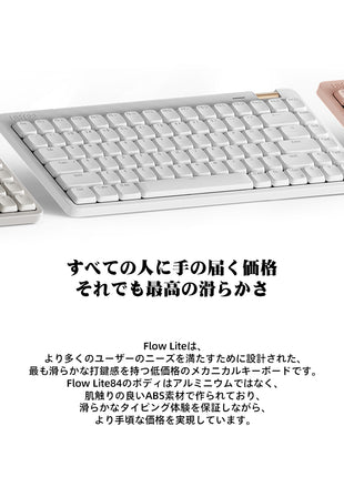 Lofree Flow Lite シリーズ メカニカルキーボード Mechanical Keyboard ロフリー レトロデザイン おしゃれ デスクワーク 打ち心地快適 LEDバックライト付き 仕事用 在宅勤務 快適 リニア 有線 無線 2.4G BLUETOOTH 対応