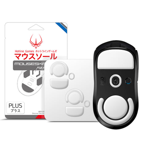 Hotline Games 3.0 PLUS ラウンドエッジ マウスソール Logicool G PRO X Superlight ワイヤレス / Logitech G PRO X Superlight Wireless 用［ 2セット入り / 滑り改善/ホワイト ］ ゲーミングマウス マウスフィート 交換用 厚型【 日本正規代理店保証品 】 (B35)