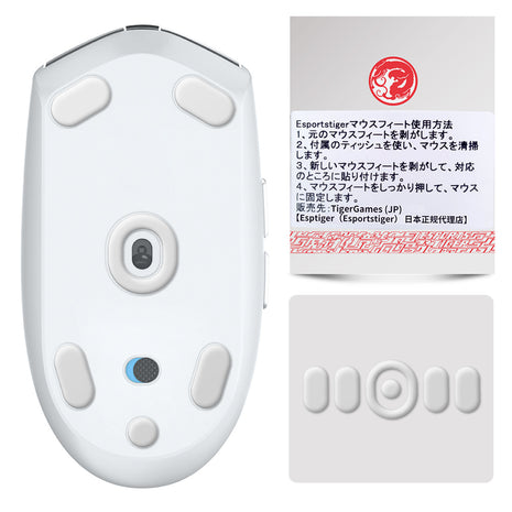【送料無料】EsportsTiger マウスソール Logicool G304 / G305用 ICE PTFE製 ホワイト ゲーミングマウス 滑り強化 1セット入り ロジクール マウスフィート (HC11)