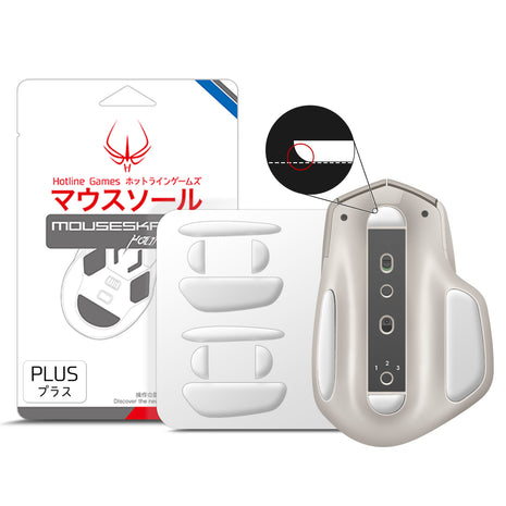 Hotline Games 3.0 PLUS ラウンドエッジ マウスソール Logicool MX Master / MX Master 2S 用 ［ 2セット入り / 滑り改善/ホワイト ］ ゲーミングマウス マウスフィート 交換用 厚型【 日本正規代理店保証品 】 (B45)