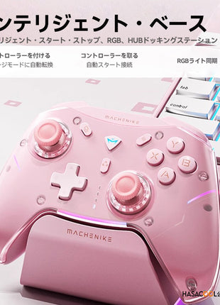 【送料無料】Machenike G5 Pro max ワイヤレス Switch コントローラー 充電スタンド付き Nintendo Switch PC Windows Android iOS用 Bluetooth 無線 PC ゲームコントローラー 6軸ジャイロ/振動/ターボ/ウェイクアップ機能付き ワイヤレス接続 コントローラー