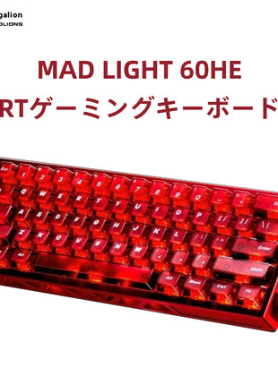 MADLION MAD LIGHT 60 HE キーボード ラピッドトリガー RT ラピトリ マグネティックスイッチ フルアルミ製 RGB アルミニウム 超低遅延 磁気スイッチ ゲーミングキーボード ケーブル 有線接続 磁気式 スイッチ 8K ポーリングレート 0.08ms 低遅延 RT精度 0デッドゾーン