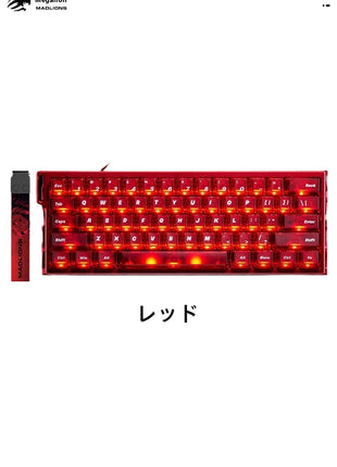 MADLION MAD LIGHT 60 HE キーボード ラピッドトリガー RT ラピトリ マグネティックスイッチ フルアルミ製 RGB アルミニウム 超低遅延 磁気スイッチ ゲーミングキーボード ケーブル 有線接続 磁気式 スイッチ 8K ポーリングレート 0.08ms 低遅延 RT精度 0デッドゾーン