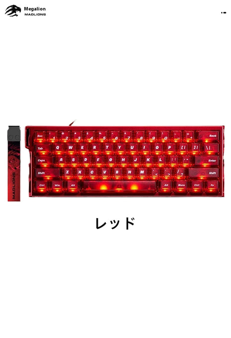 MADLION MAD LIGHT 60 HE キーボード ラピッドトリガー RT ラピトリ マグネティックスイッチ フルアルミ製 RGB アルミニウム 超低遅延 磁気スイッチ ゲーミングキーボード ケーブル 有線接続 磁気式 スイッチ 8K ポーリングレート 0.08ms 低遅延 RT精度 0デッドゾーン