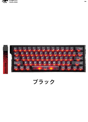 MADLION MAD LIGHT 60 HE キーボード ラピッドトリガー RT ラピトリ マグネティックスイッチ フルアルミ製 RGB アルミニウム 超低遅延 磁気スイッチ ゲーミングキーボード ケーブル 有線接続 磁気式 スイッチ 8K ポーリングレート 0.08ms 低遅延 RT精度 0デッドゾーン