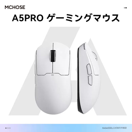 MCHOSE A5PRO ゲーミングマウス ワイヤレス 無線 超軽量 59グラム PAW3395 Nordic52833  26000dpi 2.4Ghz/USB-C接続  バッテリー500mA  ホワイト 送料無料
