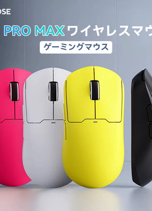 MCHOSE A5PRO MAX ゲーミングマウス ワイヤレス 無線 超軽量 59グラム PAW3395 Nordic52840 26000dpi Bluetooth/2.4Ghz/USB-C接続 バッテリー500mA 4色選択可能
