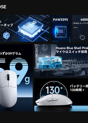 MCHOSE A5PRO MAX ゲーミングマウス ワイヤレス 無線 超軽量 59グラム PAW3395 Nordic52840 26000dpi Bluetooth/2.4Ghz/USB-C接続 バッテリー500mA 4色選択可能