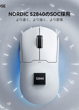 MCHOSE A5PRO MAX ゲーミングマウス ワイヤレス 無線 超軽量 59グラム PAW3395 Nordic52840 26000dpi Bluetooth/2.4Ghz/USB-C接続 バッテリー500mA 4色選択可能