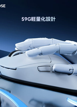 MCHOSE A5PRO MAX ゲーミングマウス ワイヤレス 無線 超軽量 59グラム PAW3395 Nordic52840 26000dpi Bluetooth/2.4Ghz/USB-C接続 バッテリー500mA 4色選択可能