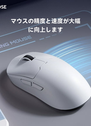 MCHOSE A5PRO MAX ゲーミングマウス ワイヤレス 無線 超軽量 59グラム PAW3395 Nordic52840 26000dpi Bluetooth/2.4Ghz/USB-C接続 バッテリー500mA 4色選択可能